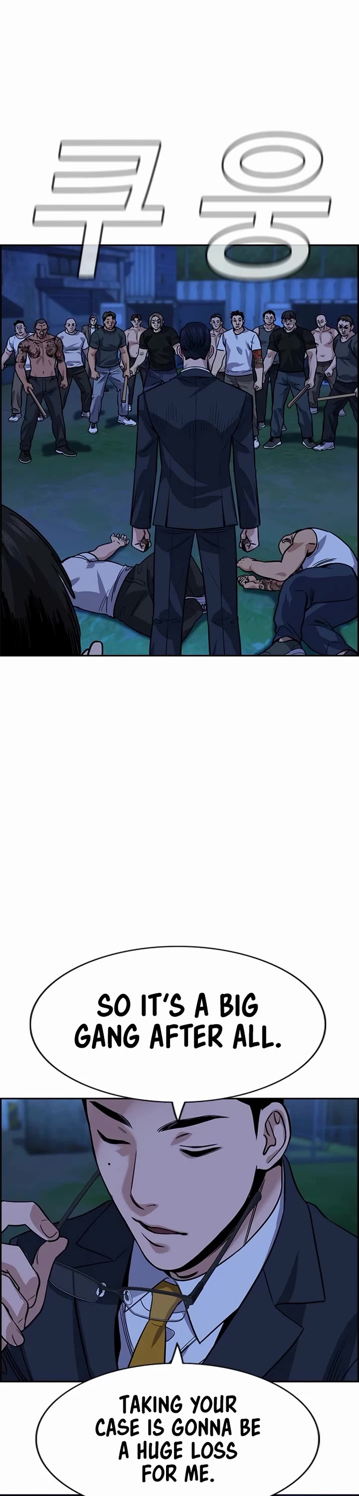 Get Schooled chapter 218 page 45