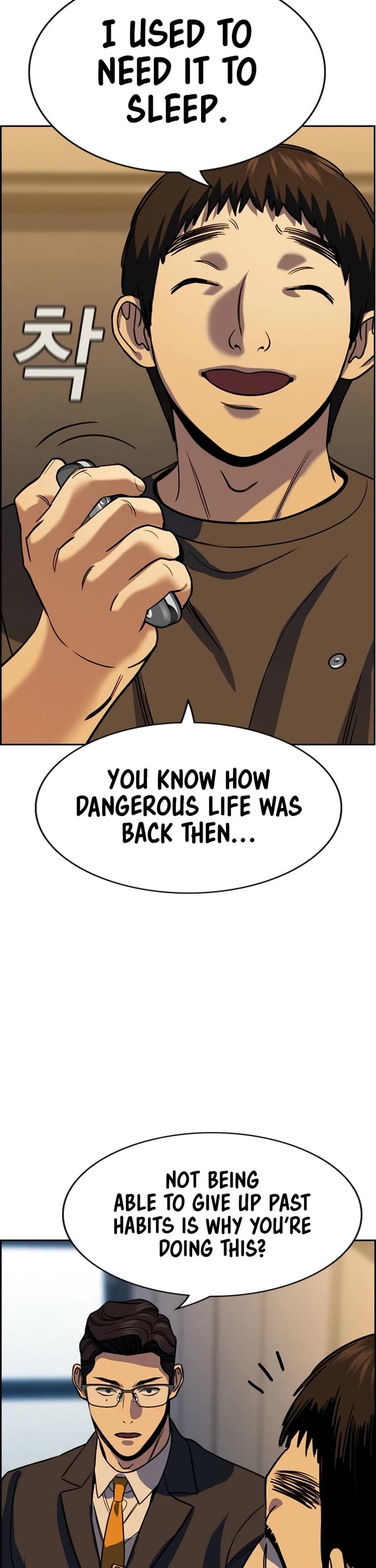 Get Schooled chapter 218 page 9