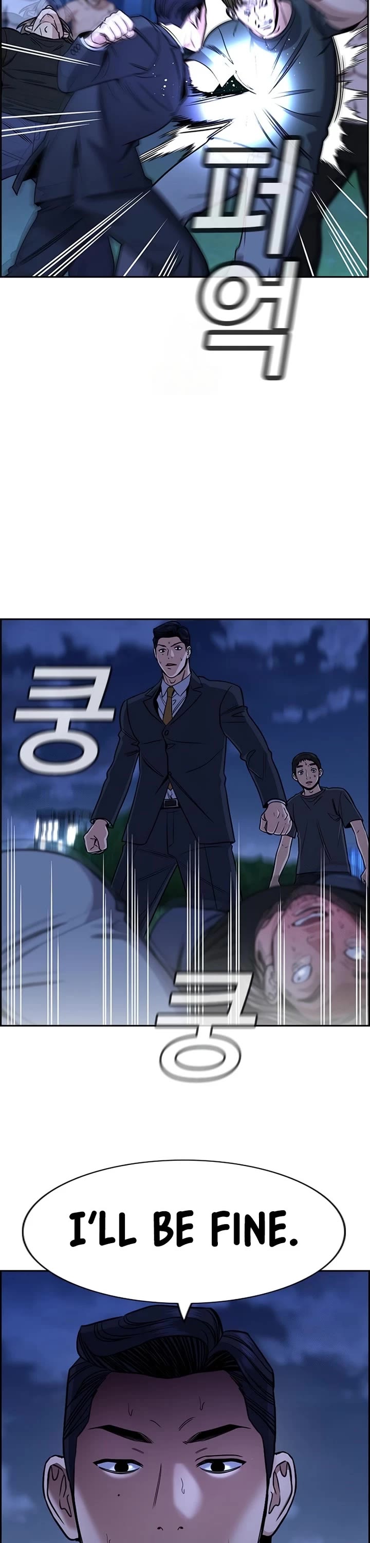 Get Schooled chapter 219 page 11