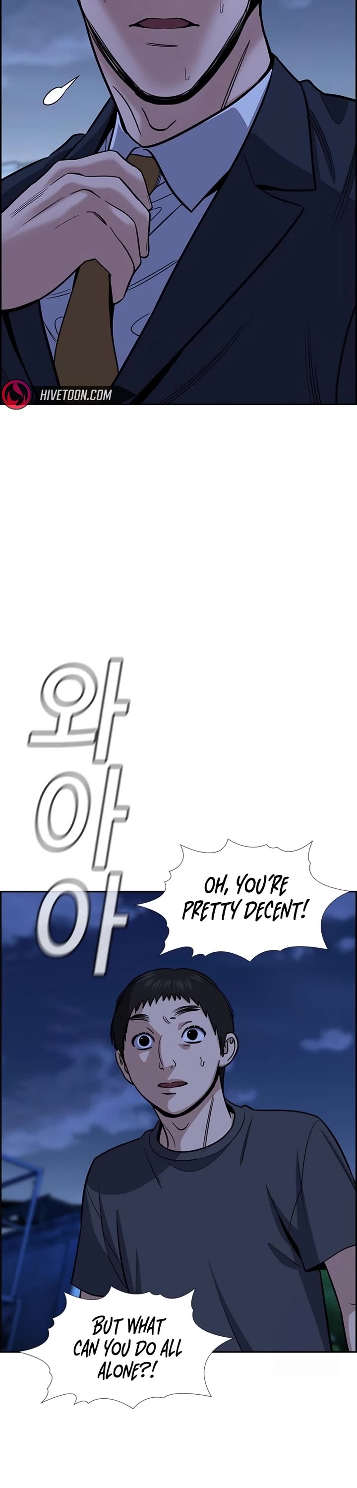 Get Schooled chapter 219 page 12