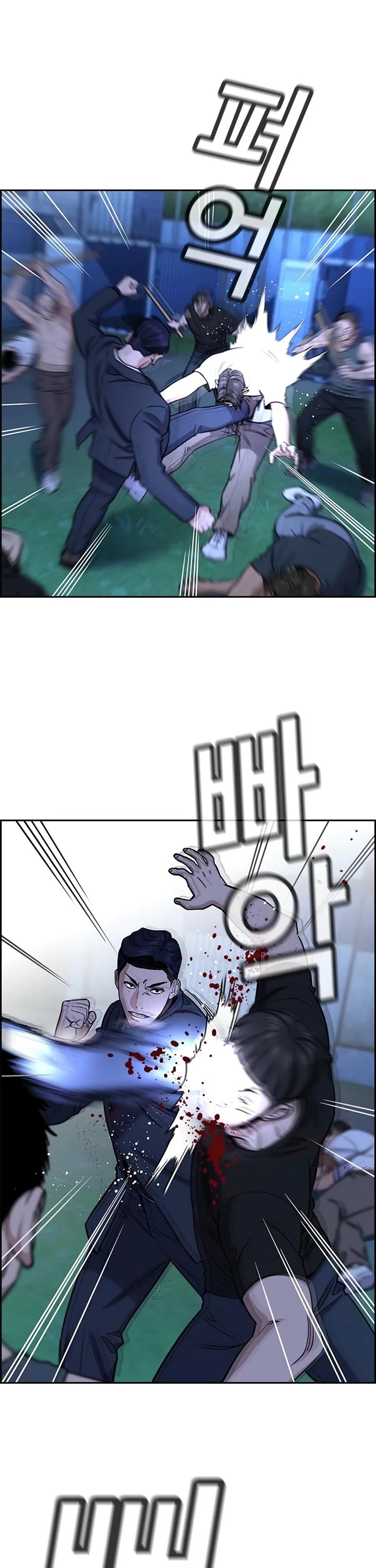 Get Schooled chapter 219 page 13