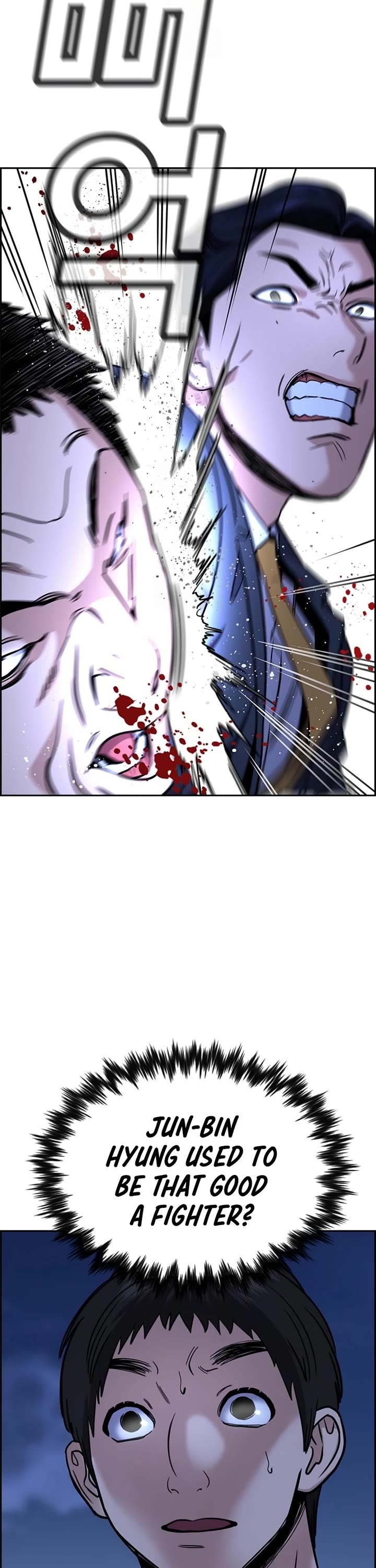 Get Schooled chapter 219 page 14