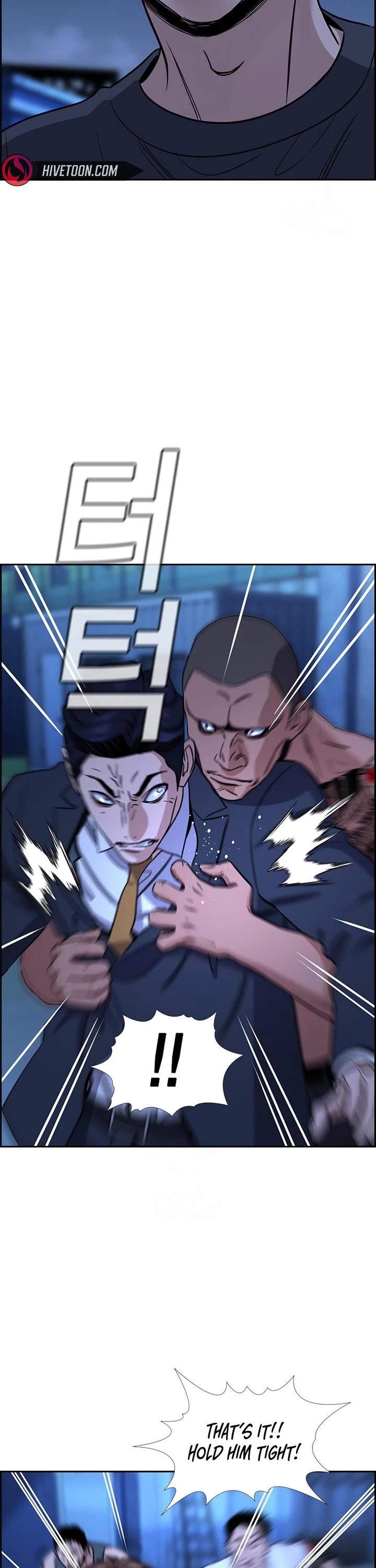 Get Schooled chapter 219 page 15