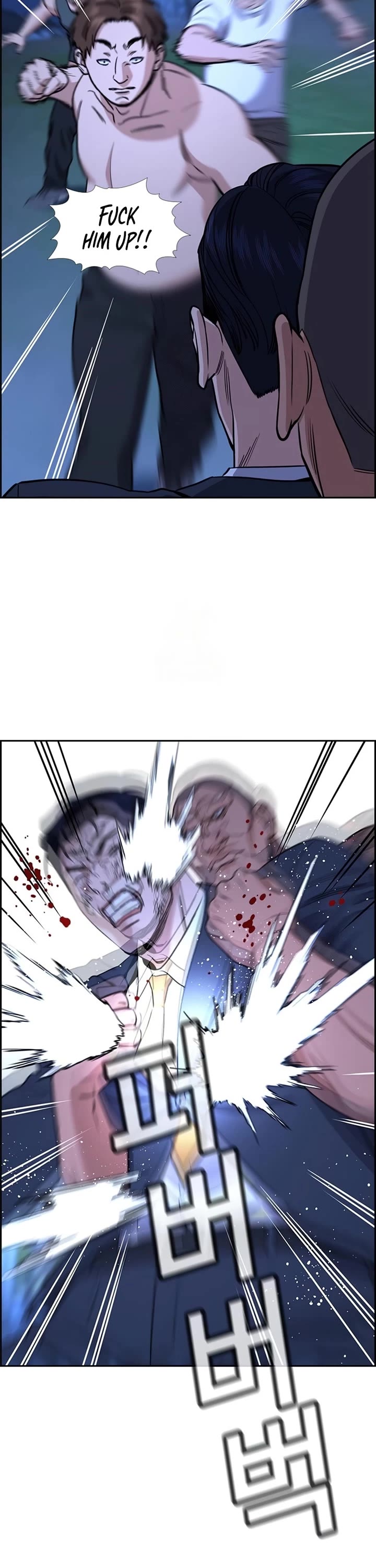 Get Schooled chapter 219 page 16