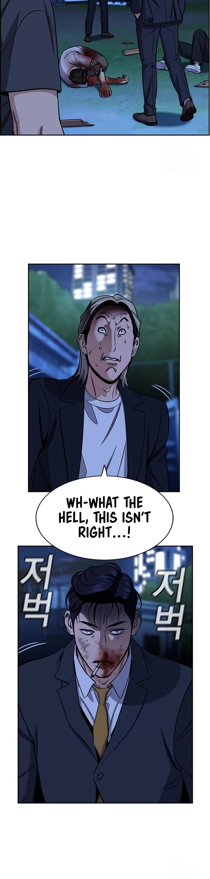 Get Schooled chapter 219 page 22