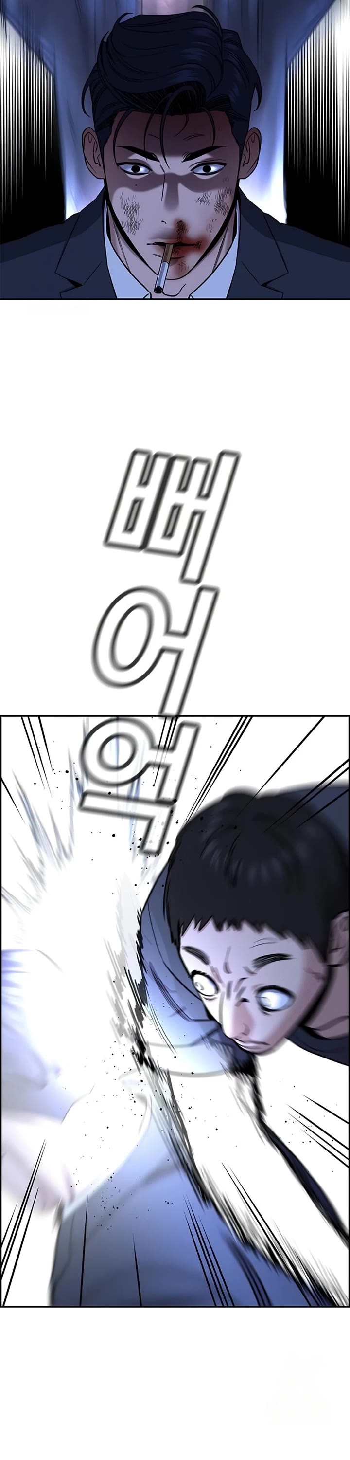 Get Schooled chapter 219 page 24