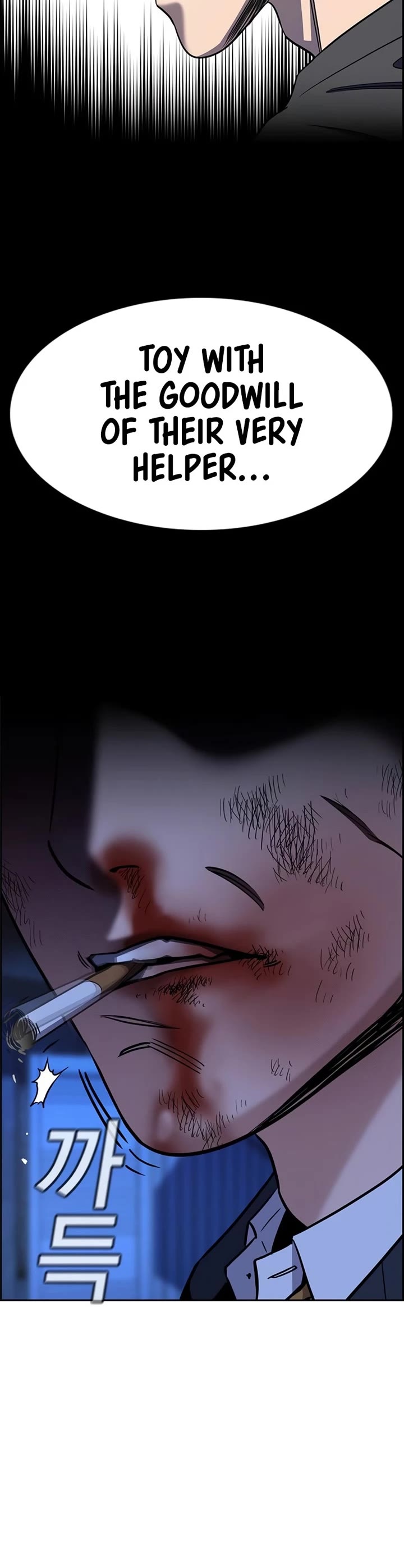 Get Schooled chapter 219 page 30