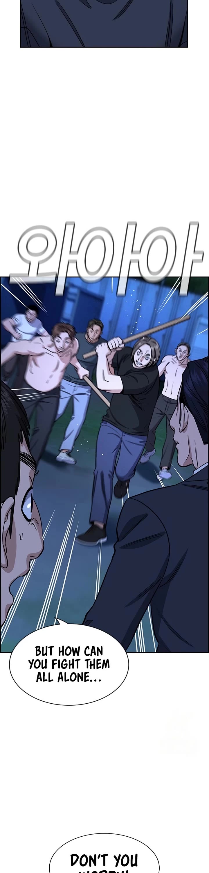 Get Schooled chapter 219 page 9