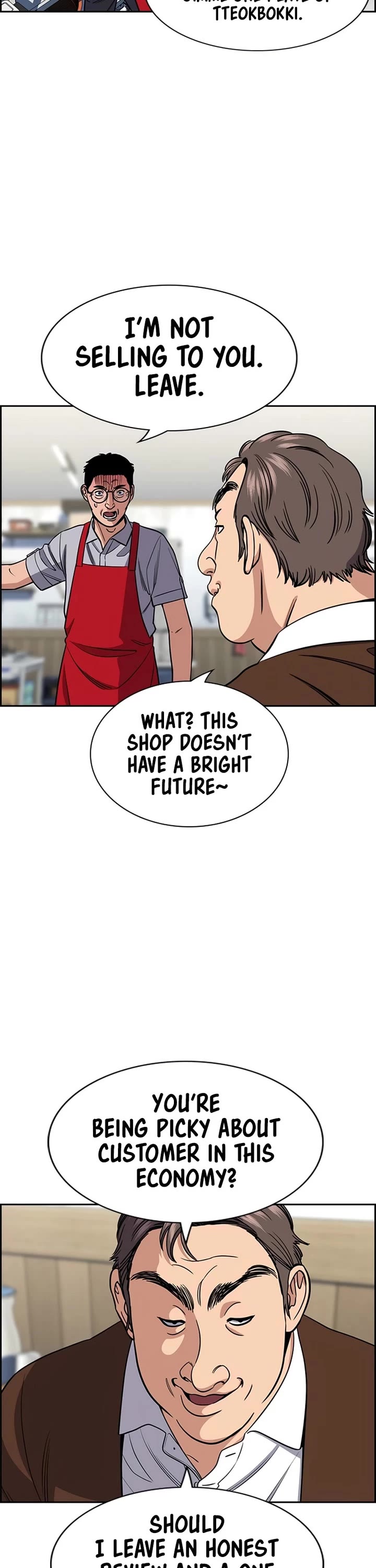 Get Schooled chapter 223 page 20