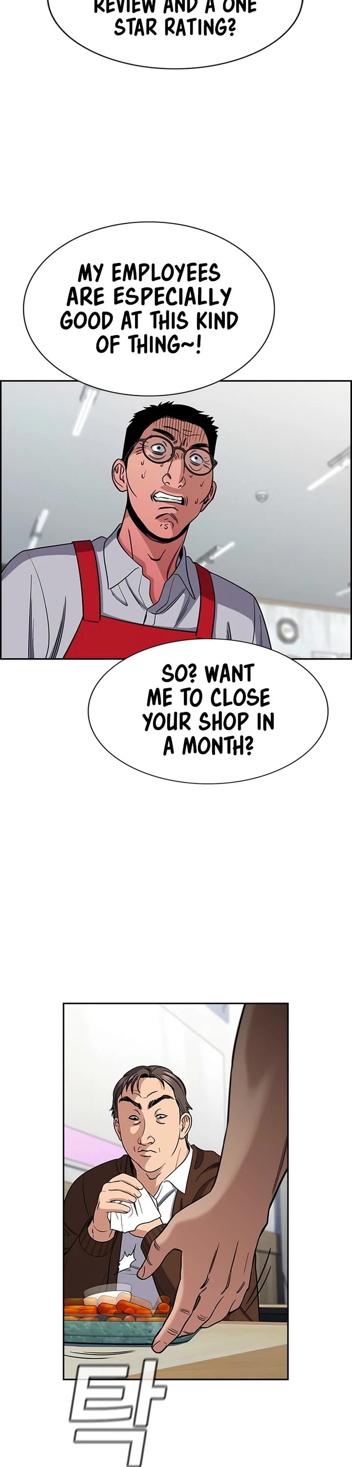 Get Schooled chapter 223 page 21