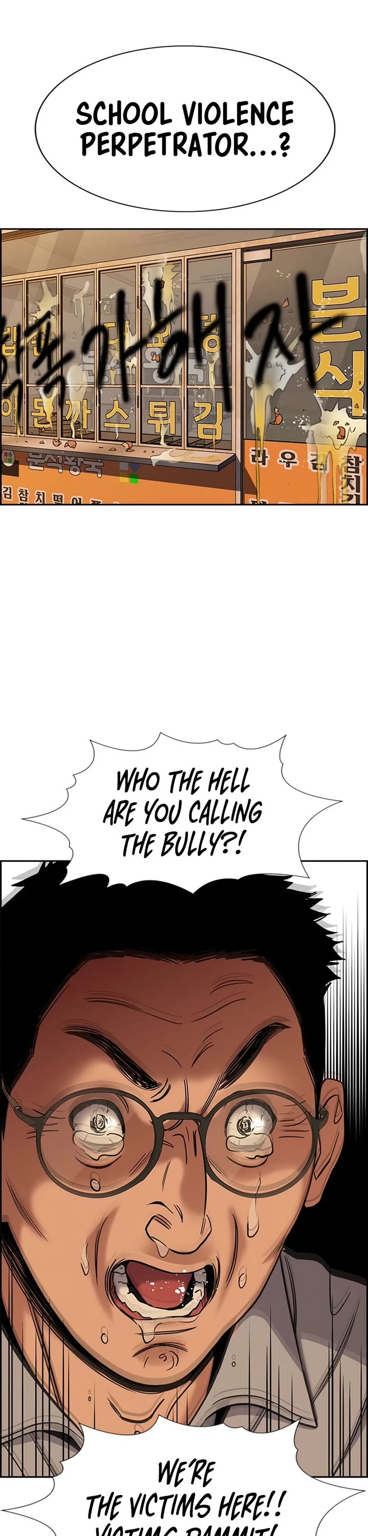 Get Schooled chapter 223 page 33