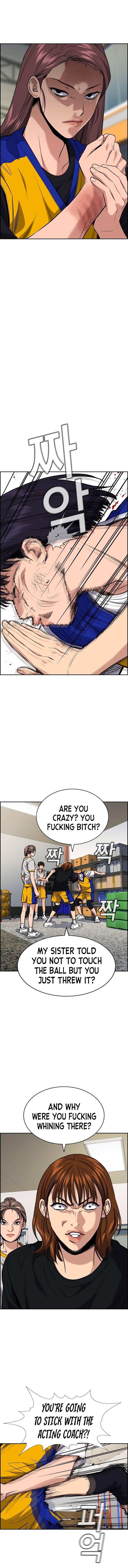 Get Schooled chapter 37 page 11