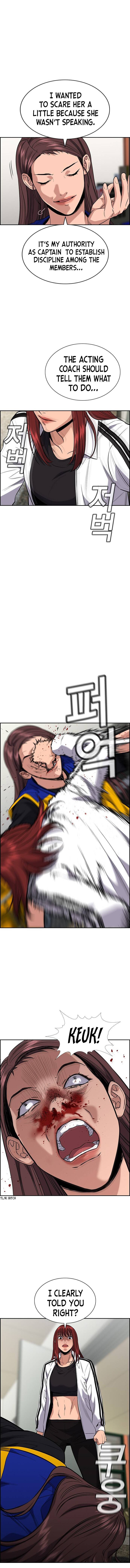 Get Schooled chapter 37 page 17