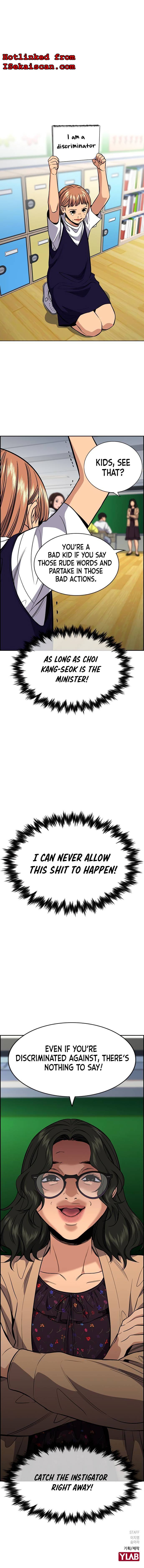 Get Schooled chapter 41 page 21