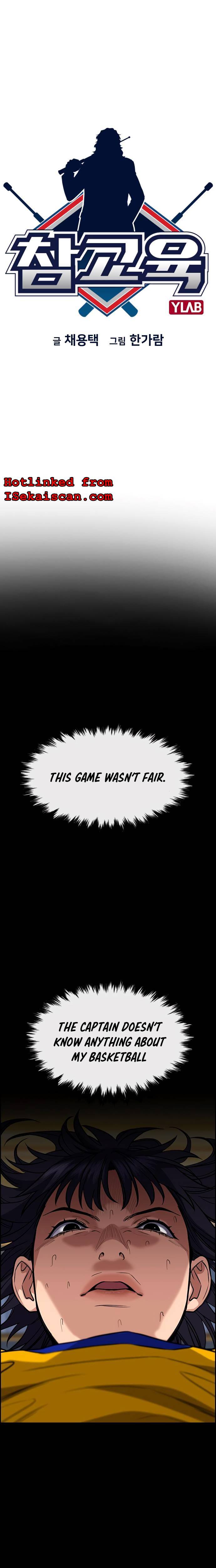 Get Schooled chapter 41 page 3