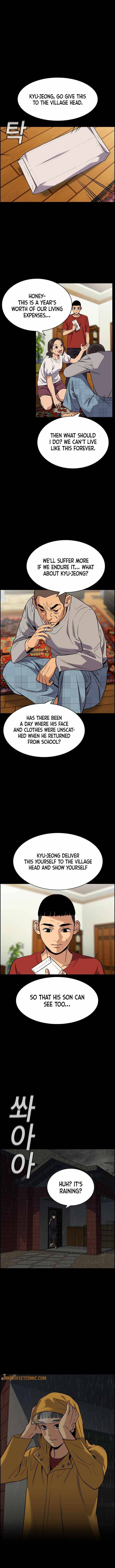 Get Schooled chapter 73 page 12