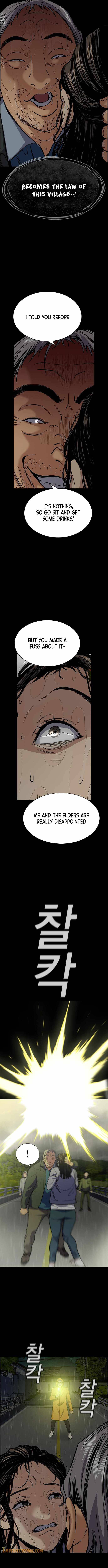 Get Schooled chapter 73 page 14