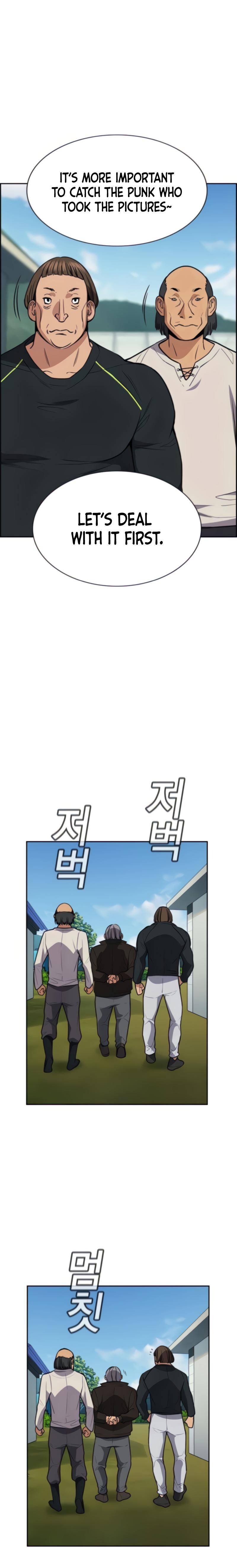 Get Schooled chapter 74 page 13