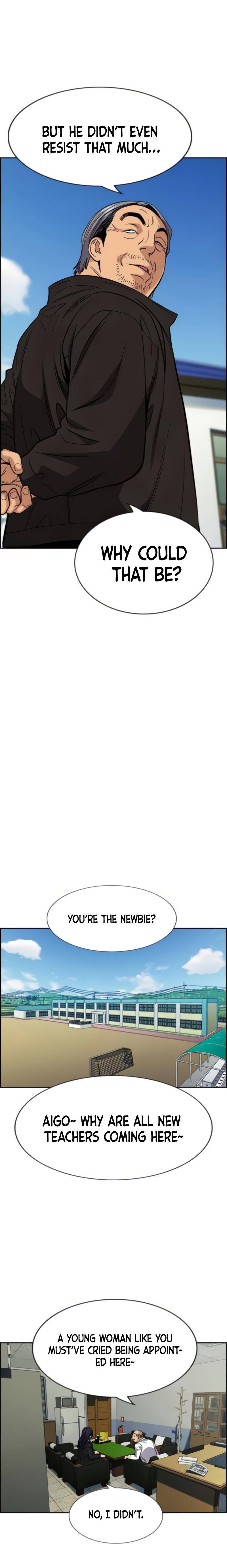 Get Schooled chapter 74 page 14