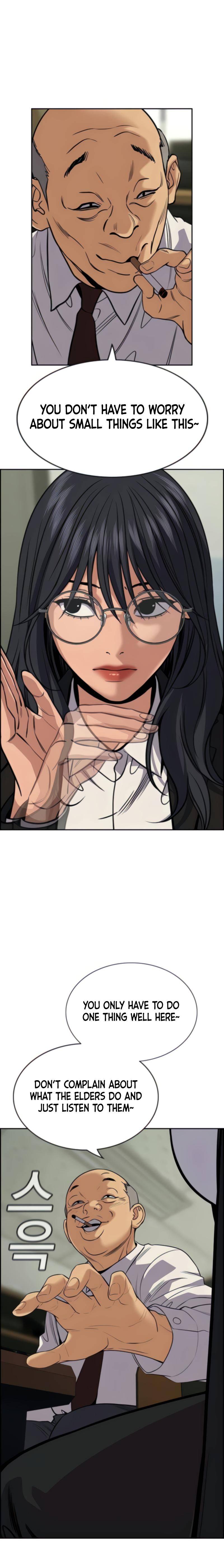 Get Schooled chapter 74 page 16