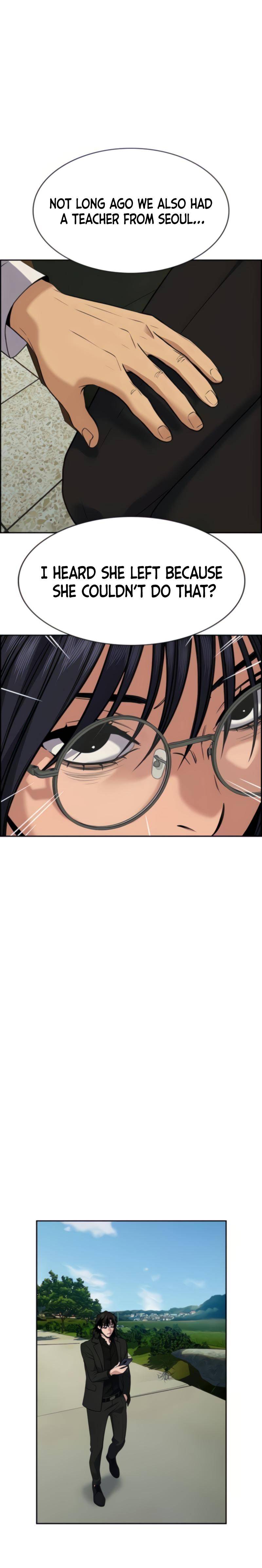 Get Schooled chapter 74 page 17