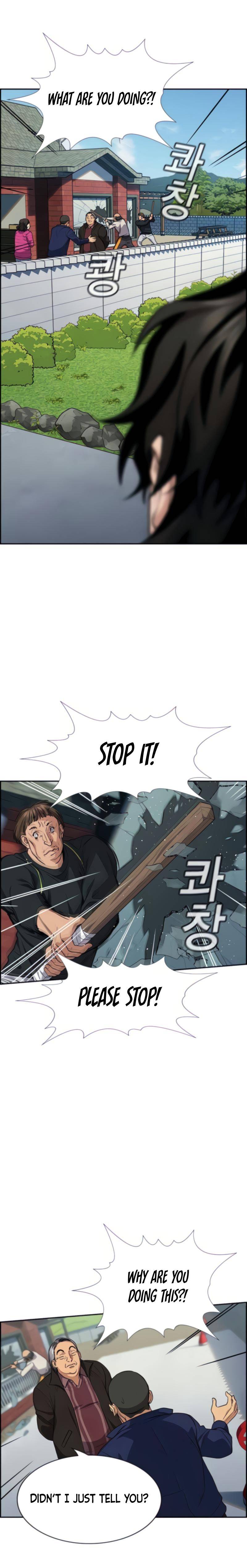 Get Schooled chapter 74 page 19