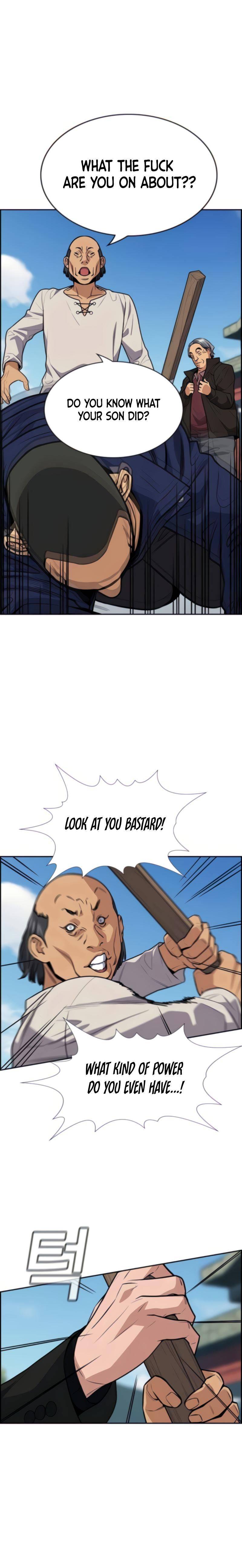 Get Schooled chapter 74 page 22