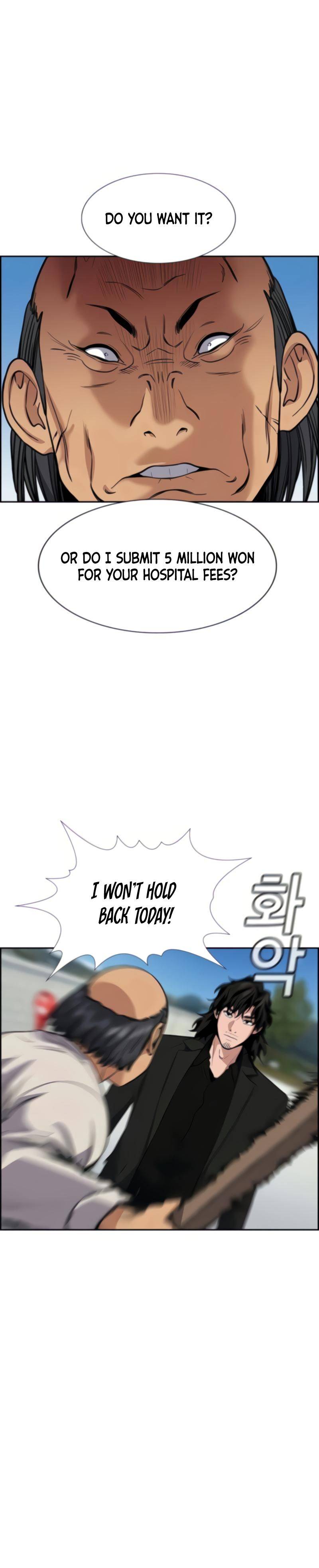 Get Schooled chapter 74 page 24