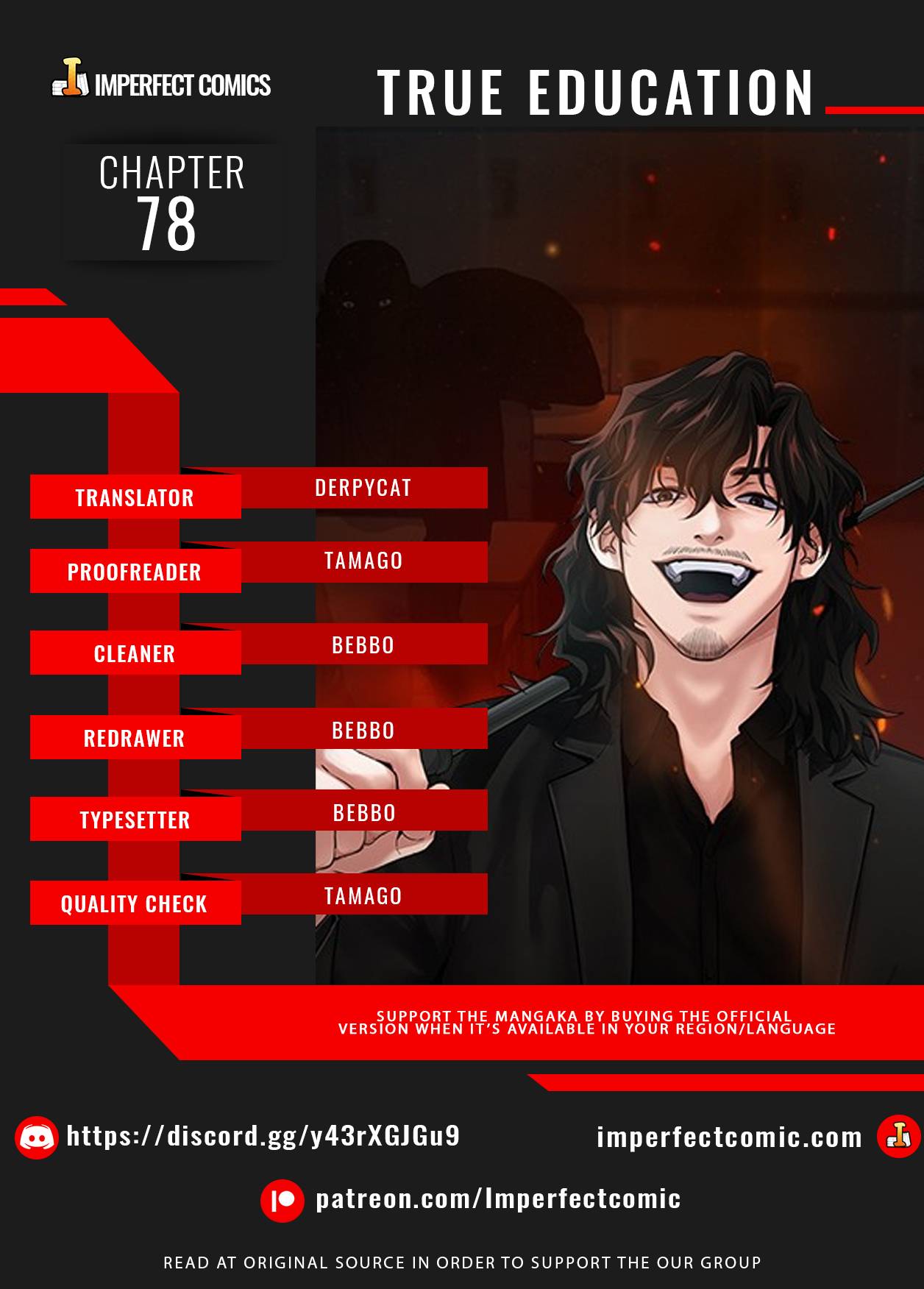 Get Schooled chapter 78 page 1