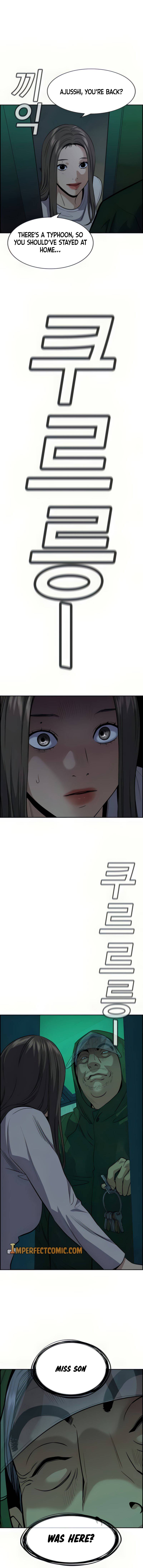 Get Schooled chapter 78 page 18