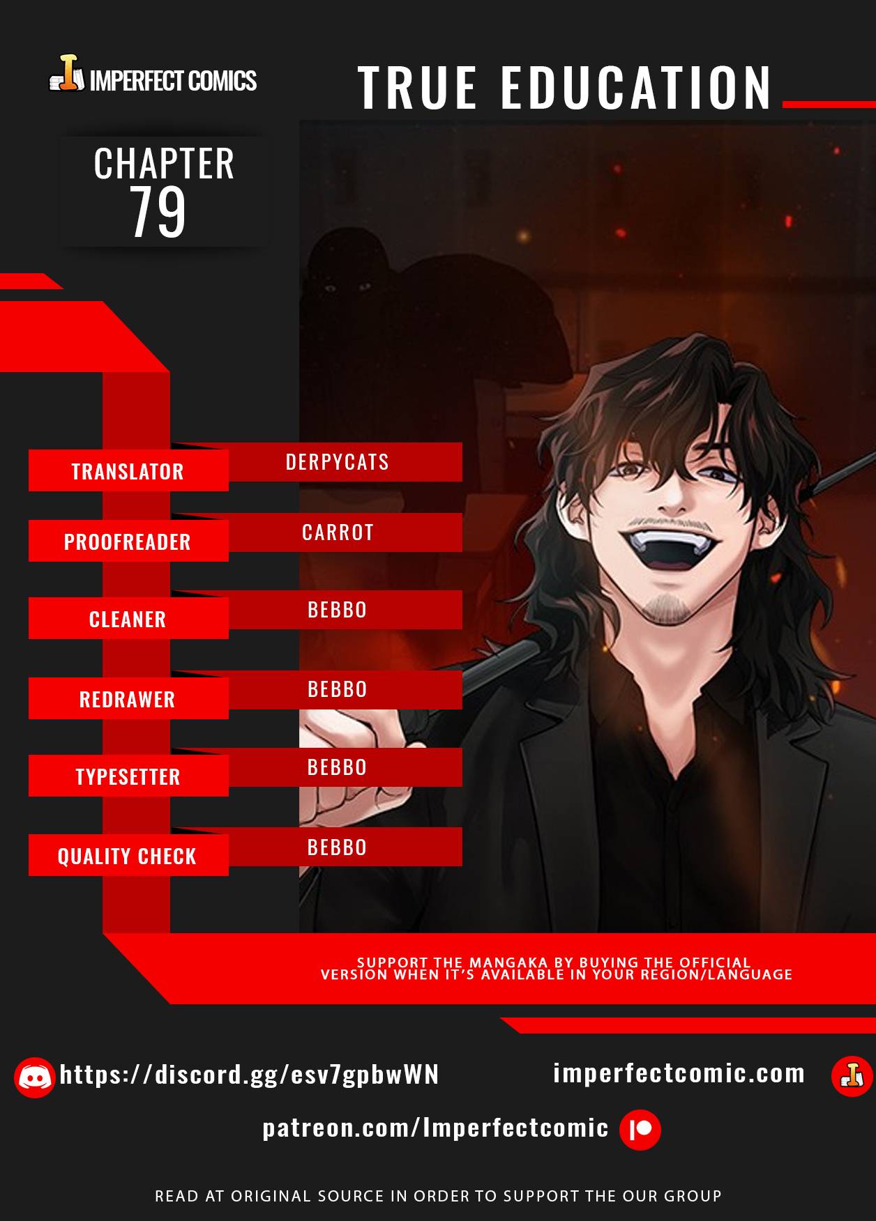 Get Schooled chapter 79 page 1