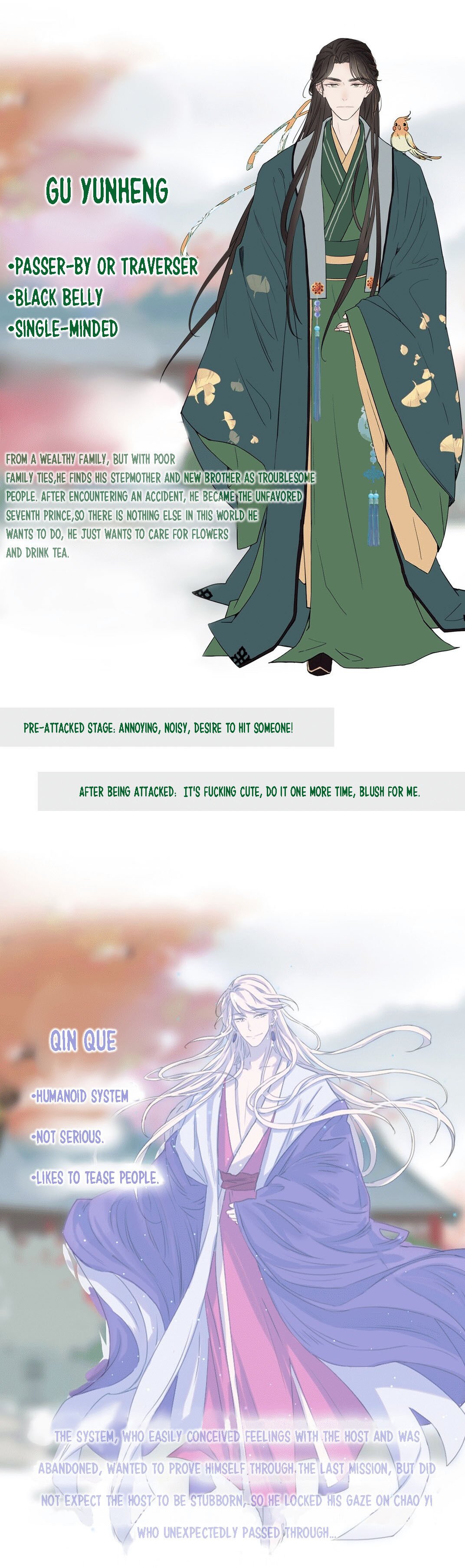 Get The Heroine’S Script chapter 0 page 17