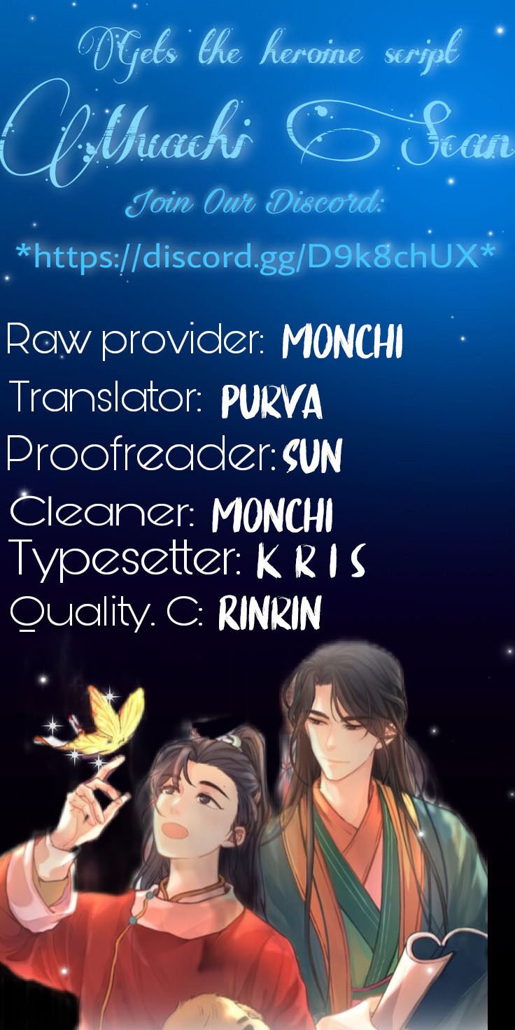 Get The Heroine’S Script chapter 1 page 1