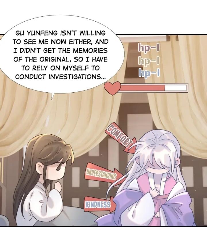 Get The Heroine’S Script chapter 26 page 12