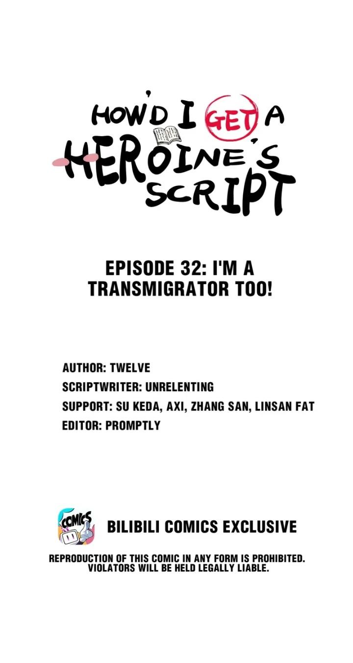 Get The Heroine’S Script chapter 32 page 2