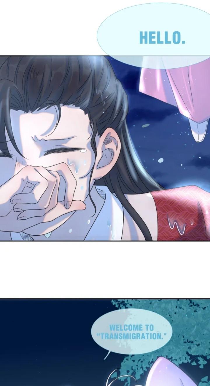 Get The Heroine’S Script chapter 34 page 17