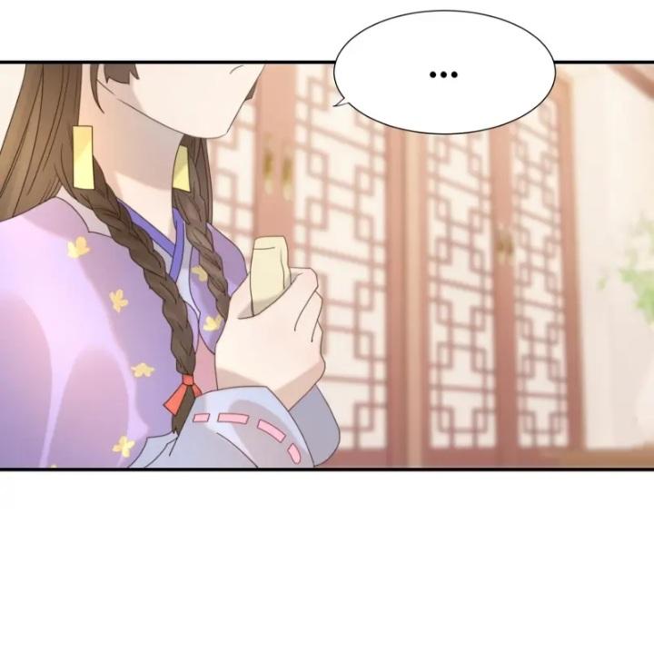 Get The Heroine’S Script chapter 47 page 32