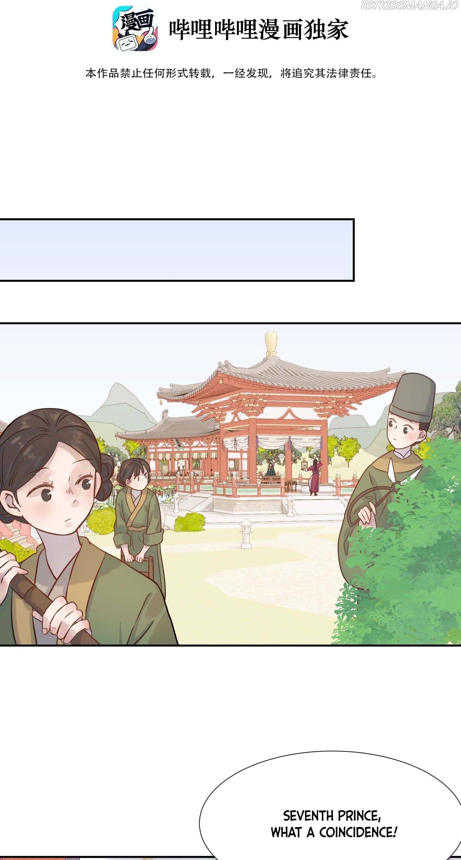 Get The Heroine’S Script chapter 7 page 3