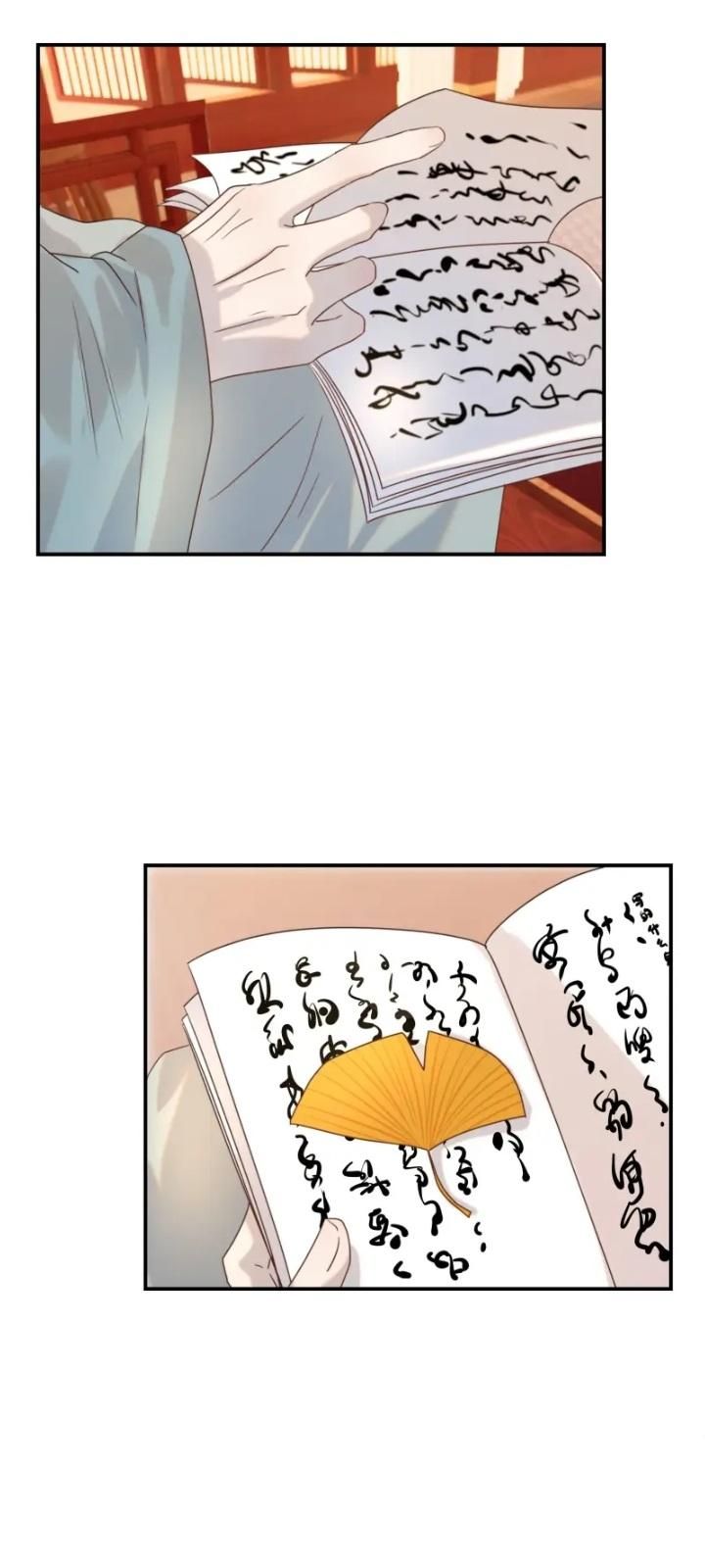 Get The Heroine’S Script chapter 79 page 20