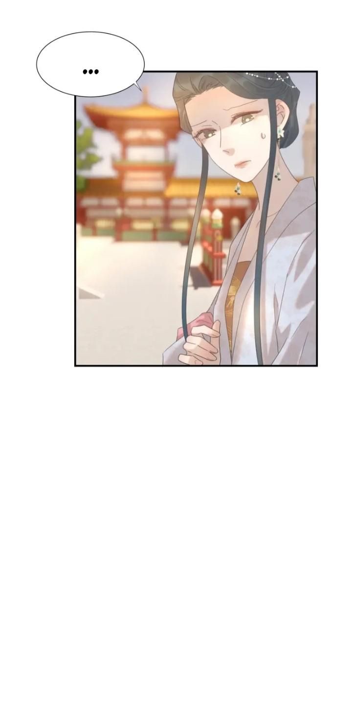 Get The Heroine’S Script chapter 86 page 7