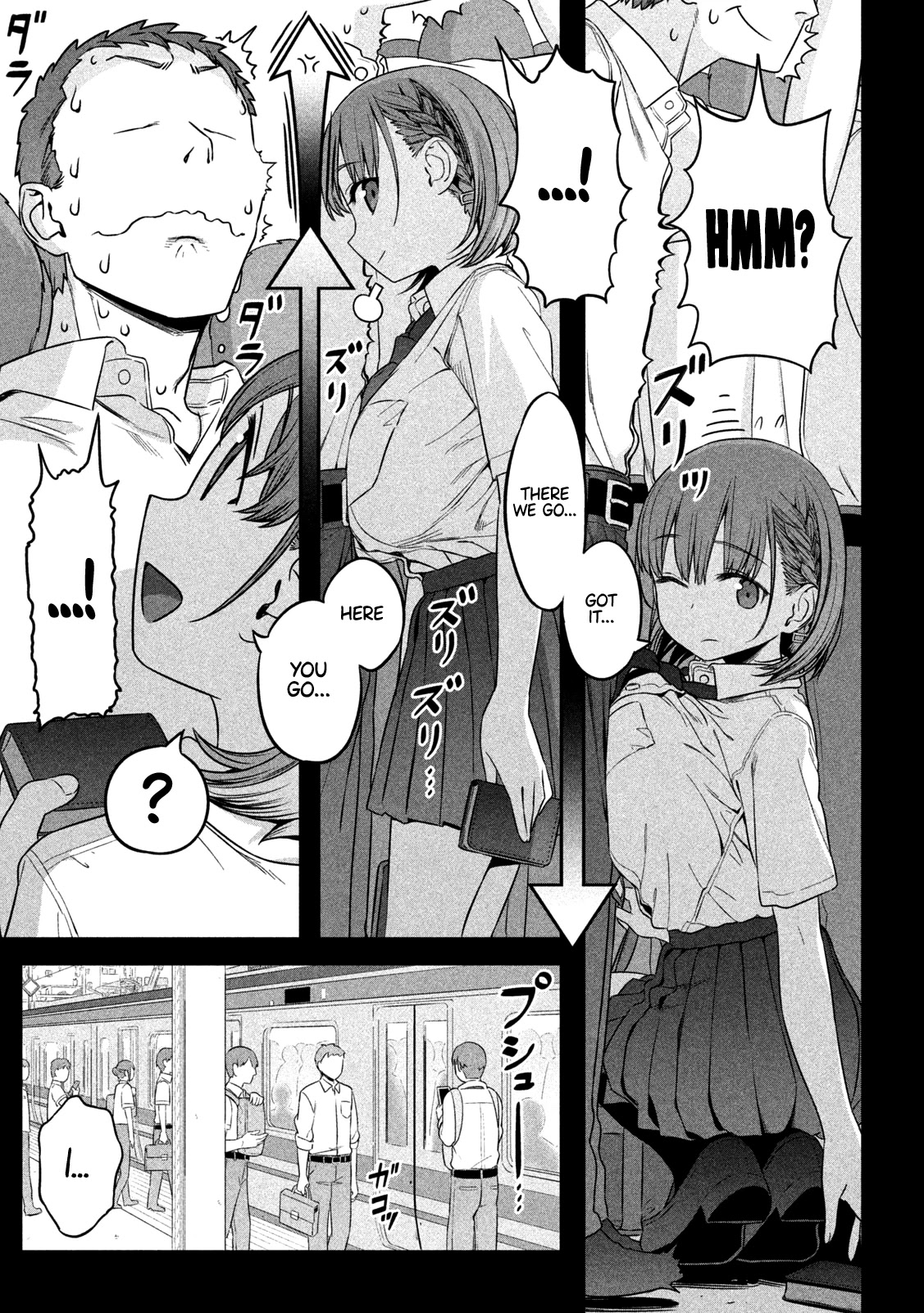 Getsuyoubi no Tawawa (Serialization) chapter 1 page 11