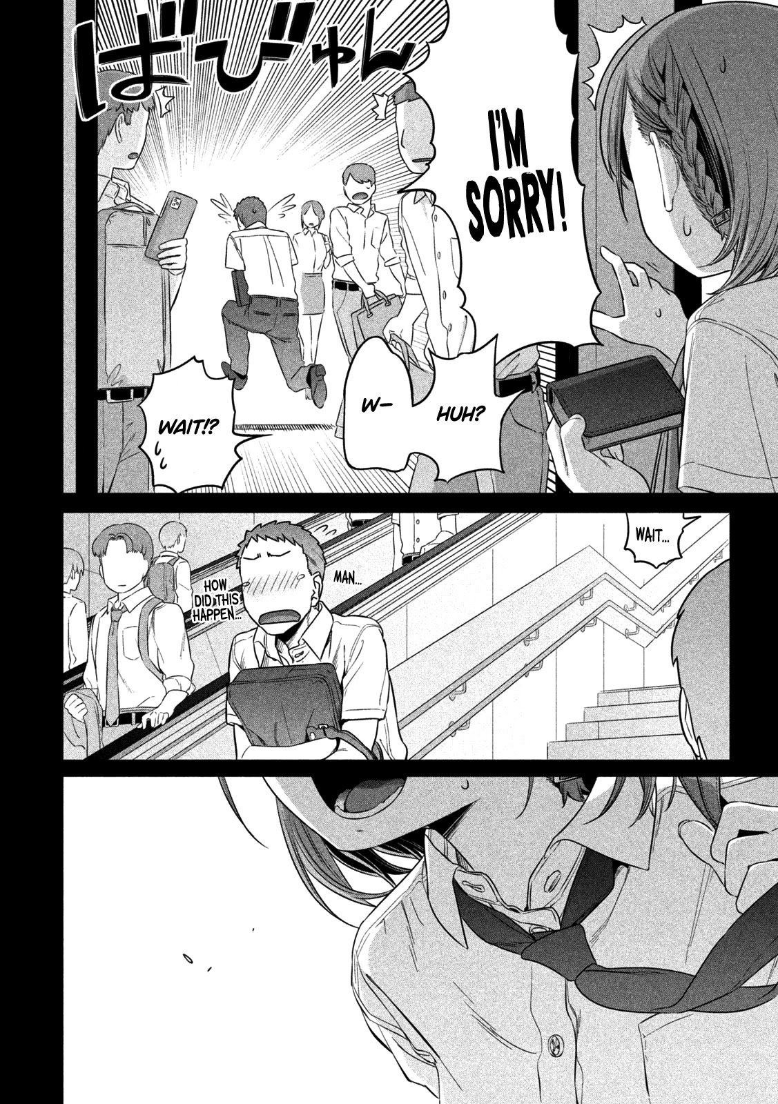 Getsuyoubi no Tawawa (Serialization) chapter 1 page 12