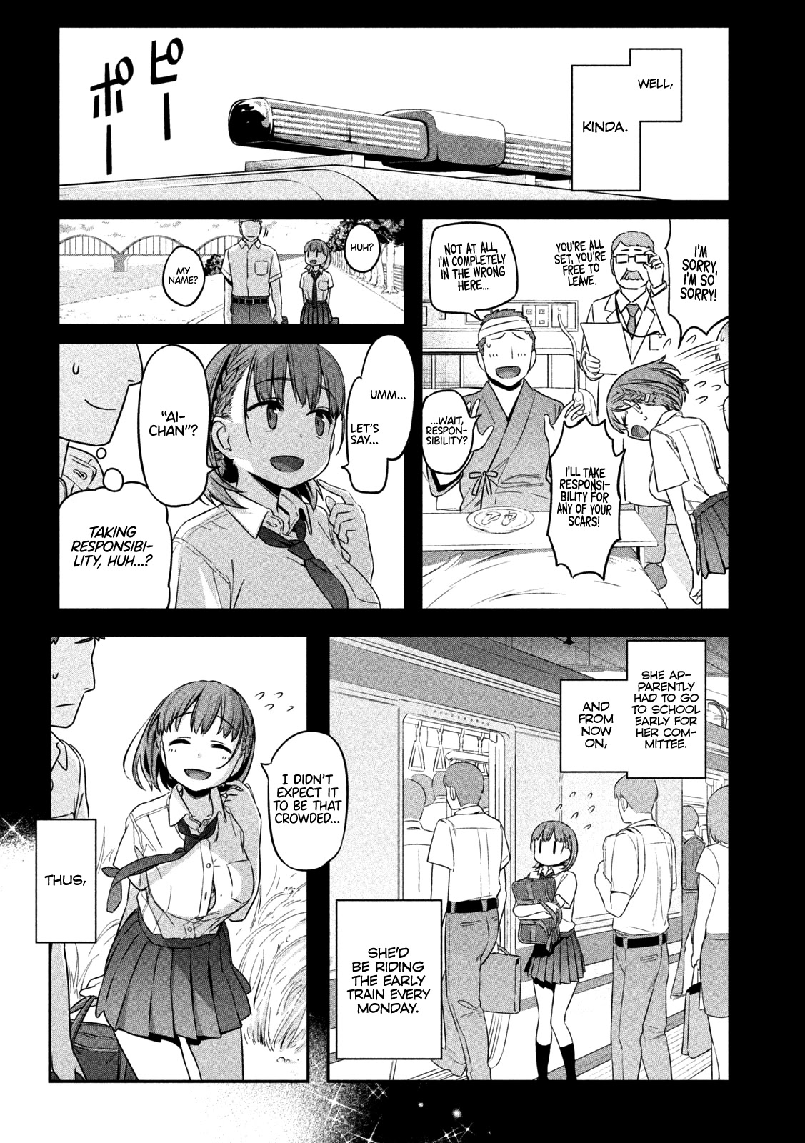 Getsuyoubi no Tawawa (Serialization) chapter 1 page 15