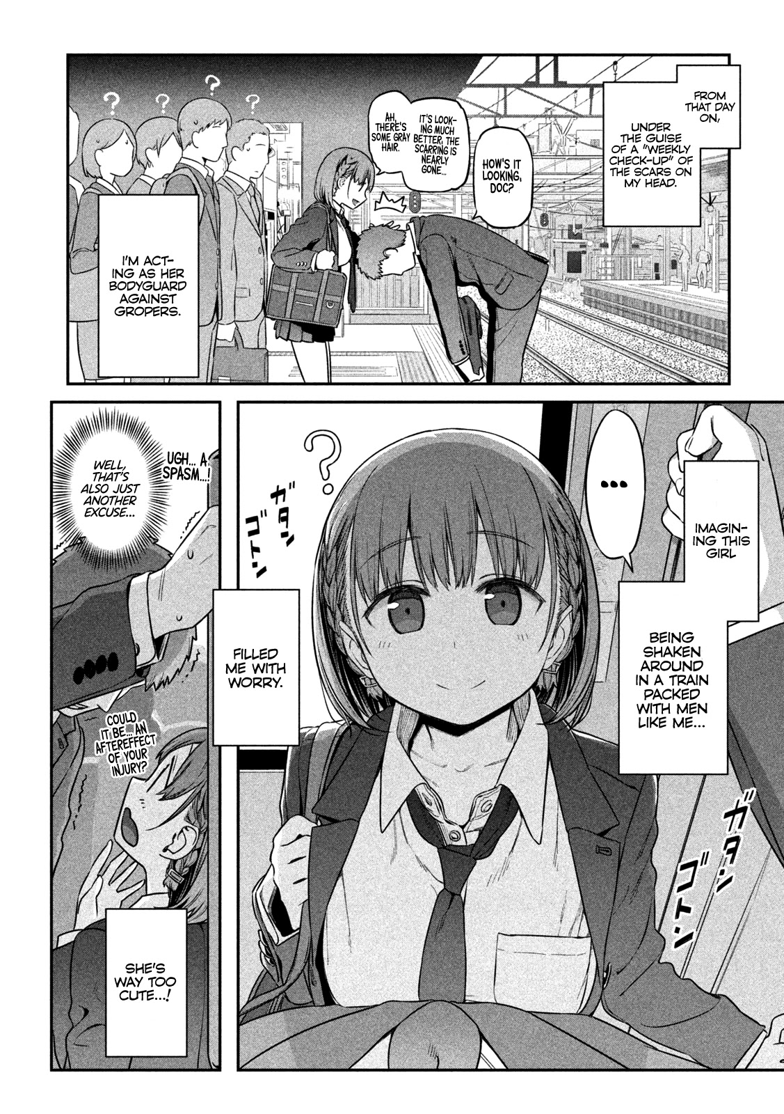 Getsuyoubi no Tawawa (Serialization) chapter 1 page 16