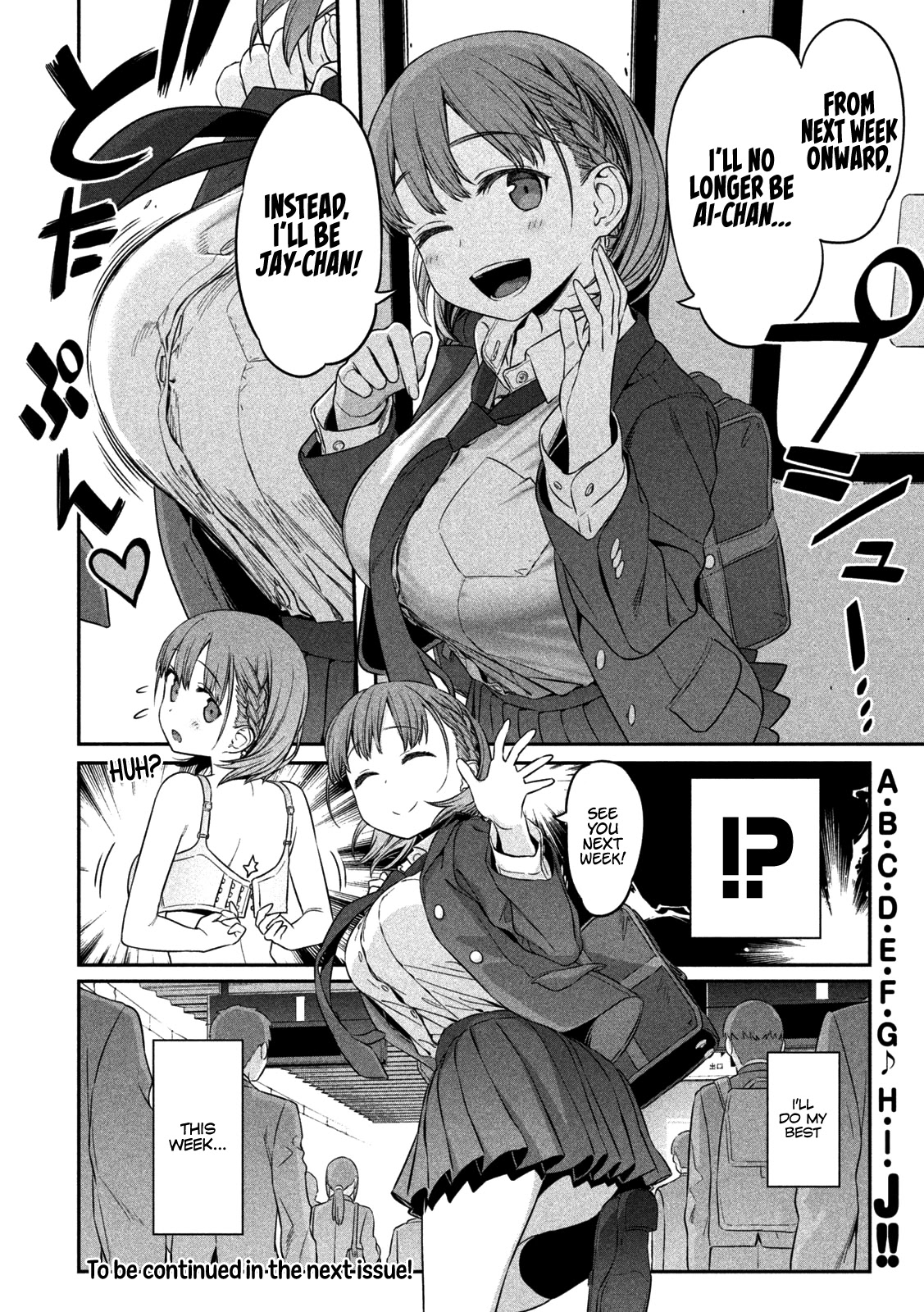 Getsuyoubi no Tawawa (Serialization) chapter 1 page 24