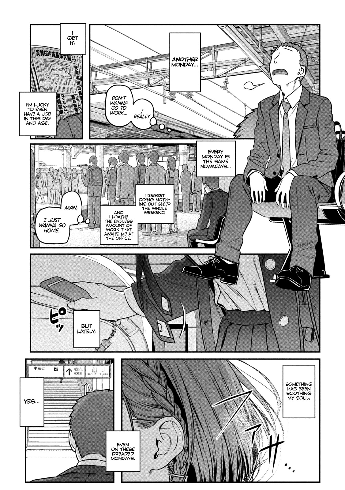 Getsuyoubi no Tawawa (Serialization) chapter 1 page 3