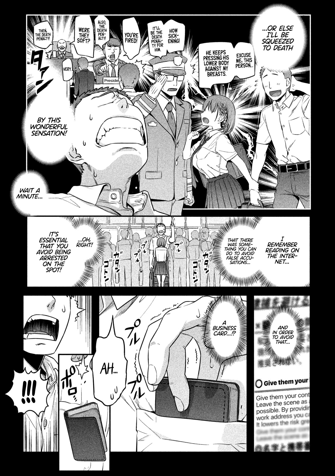 Getsuyoubi no Tawawa (Serialization) chapter 1 page 9