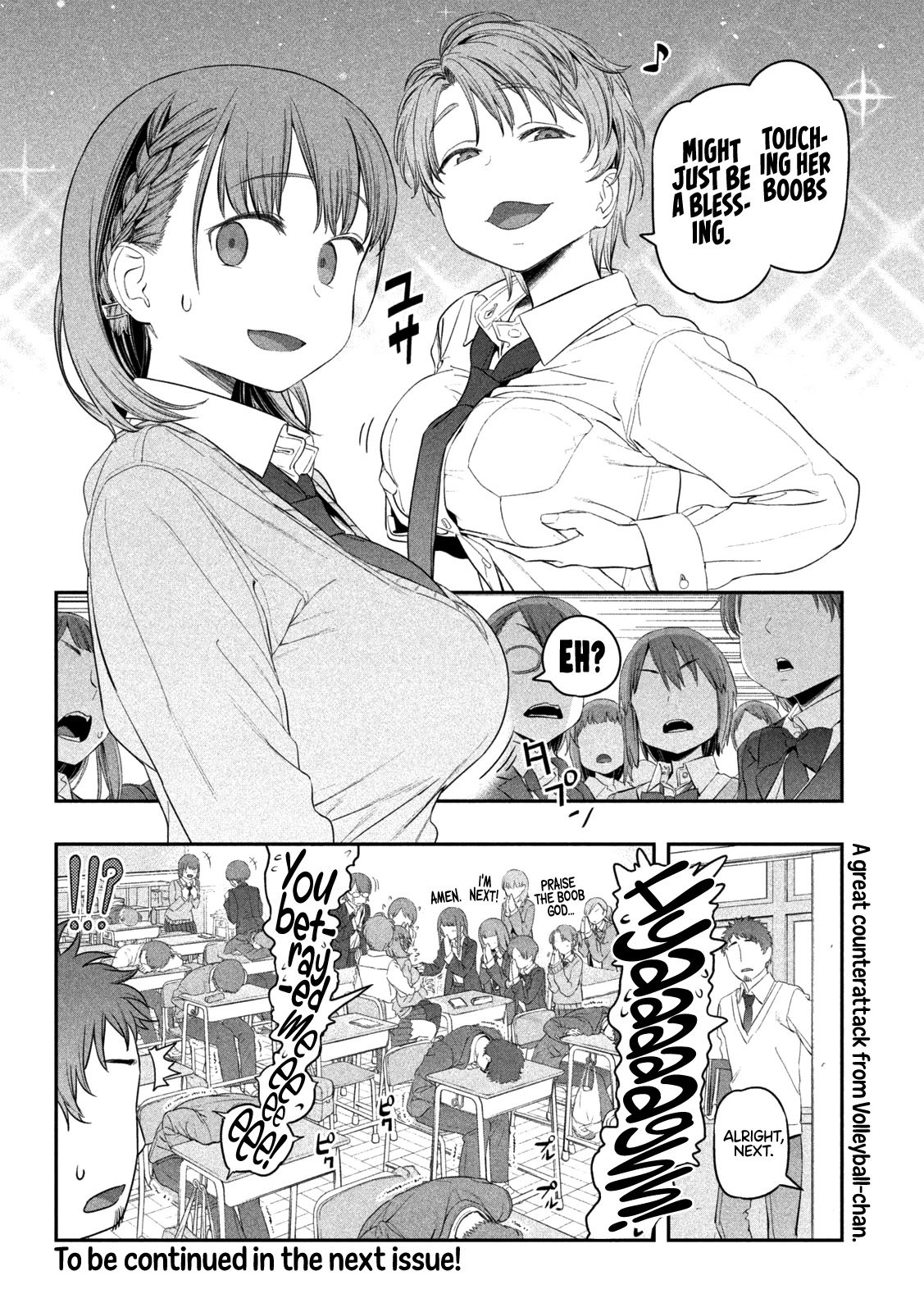 Getsuyoubi no Tawawa (Serialization) chapter 10 page 14