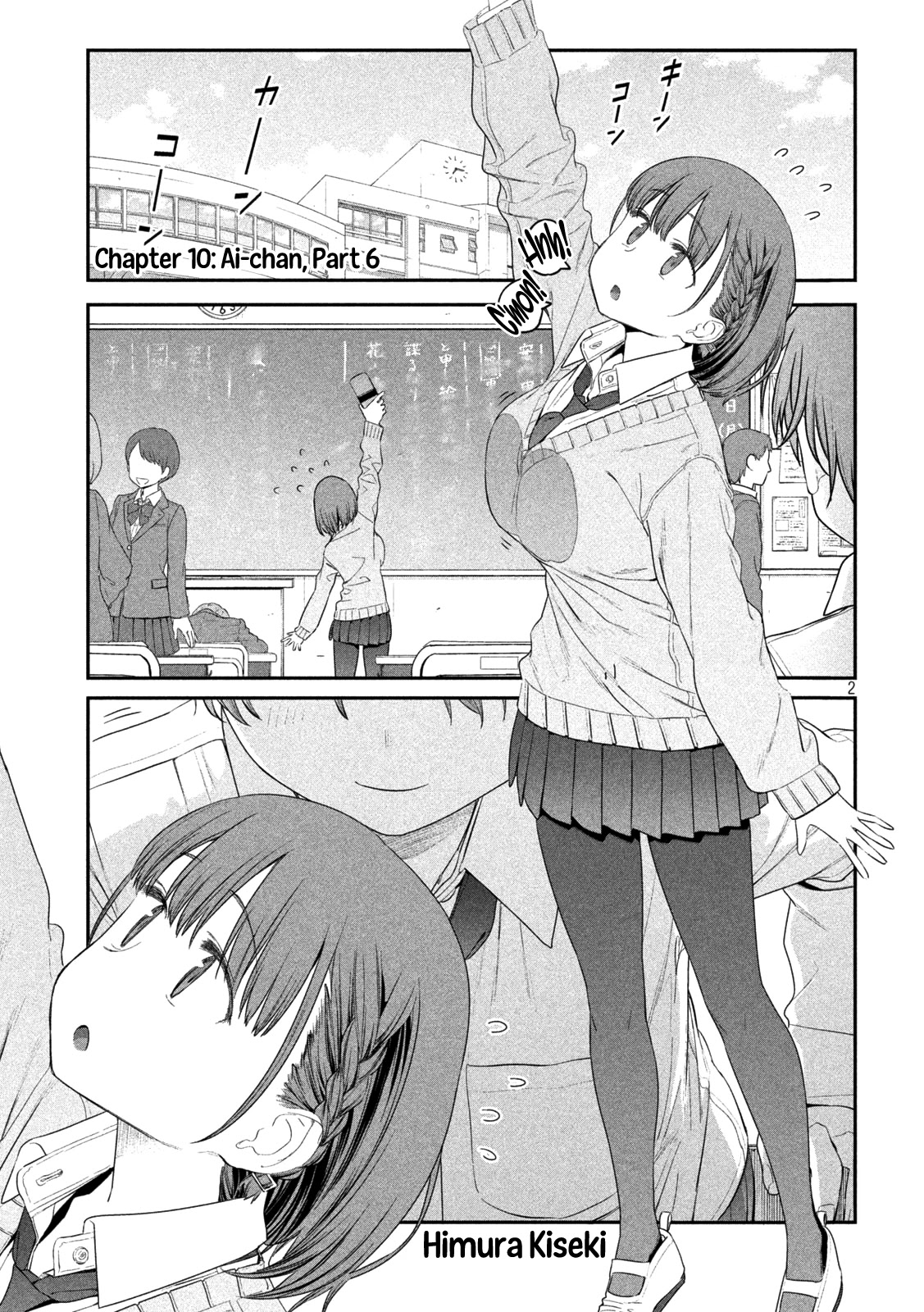 Getsuyoubi no Tawawa (Serialization) chapter 10 page 3