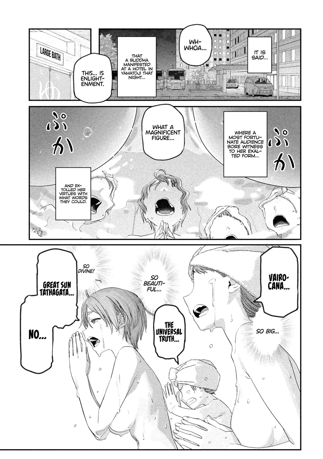 Getsuyoubi no Tawawa (Serialization) chapter 100 page 13
